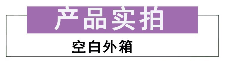 产品实拍1