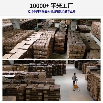 DIY任意纸箱快递打包箱包装盒三层加硬加厚瓦楞纸箱印刷logo图3