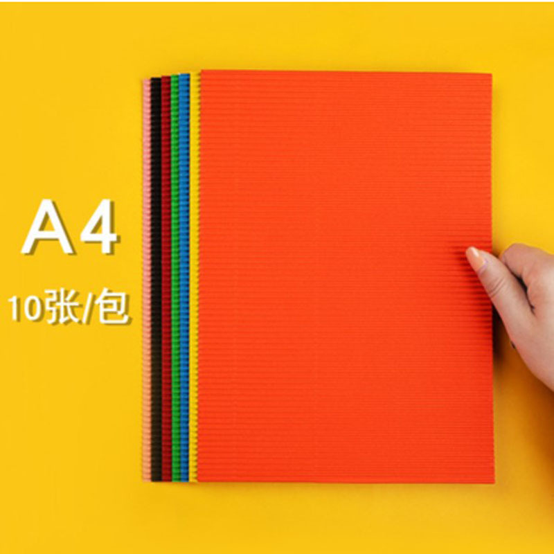 a4  10张