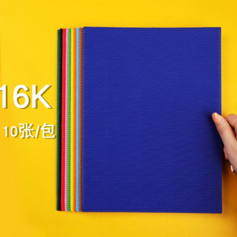 16k   10张