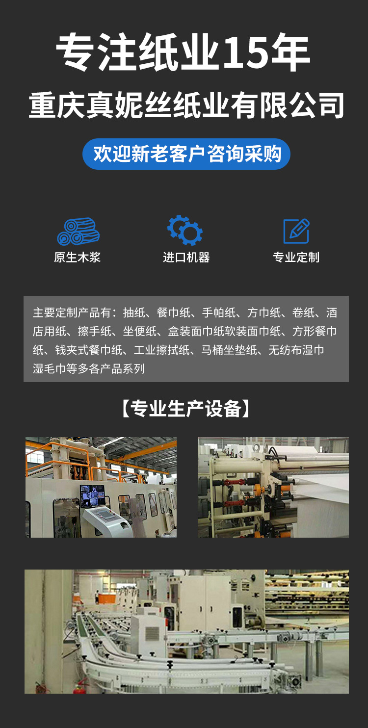 阿里小卷纸汇总