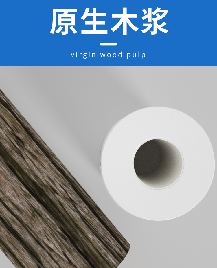 阿里小卷纸汇总