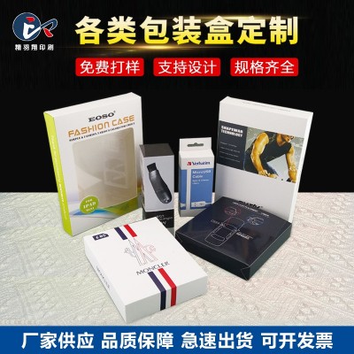 耳机线纸盒数据线充电器包装卡盒开窗彩盒白卡纸盒电子产品包装盒图2