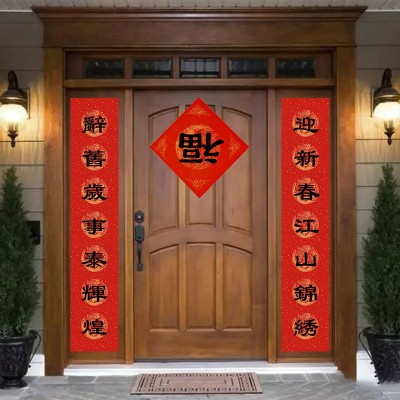 万年红福字斗方对联纸空白春联纸加厚红纸手写的宣纸批发洒金门贴图3