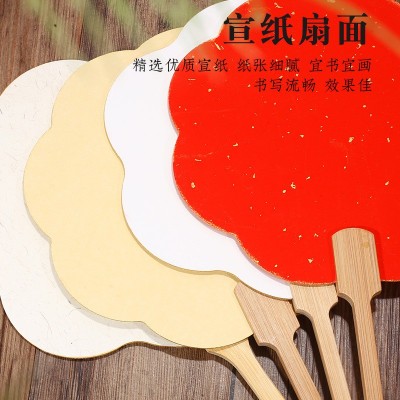 金榜 宣纸团扇空白夏季加厚半生半熟书法古风书画团扇空白DIY团扇图2