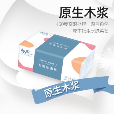 抽纸整箱批发实惠装家用纸巾饭店餐巾纸卫生纸大包纸抽婴儿面巾纸图4