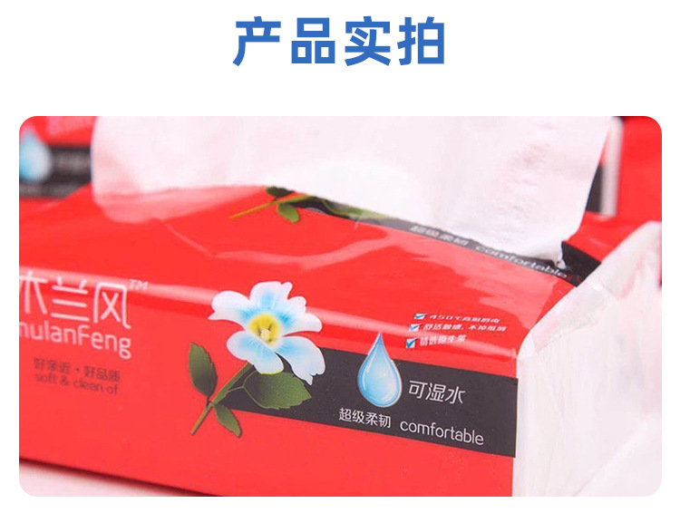 详情_12