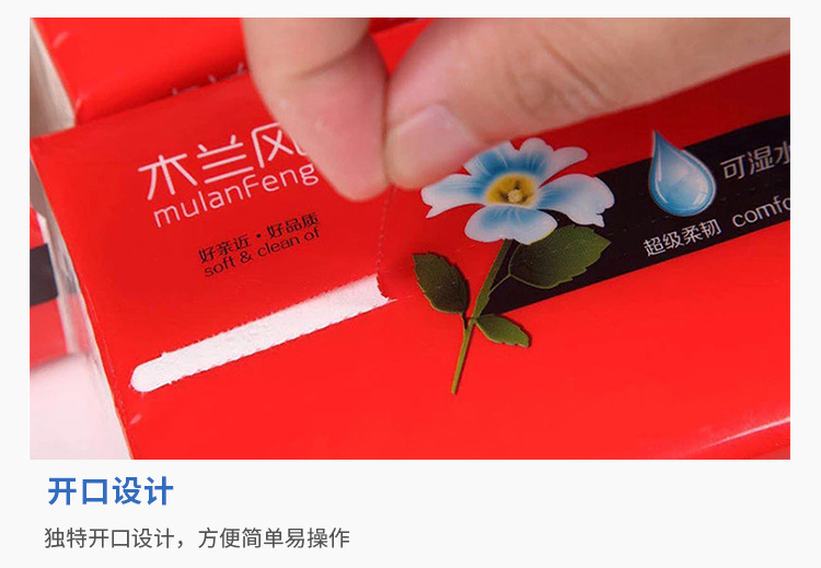 详情_07