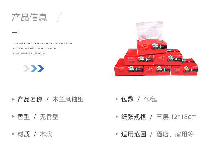 详情_03