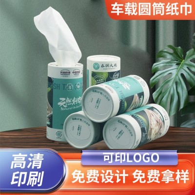 车载圆筒纸巾厂家 商用酒店餐巾纸印logo 4s店广告抽取式筒装纸巾
