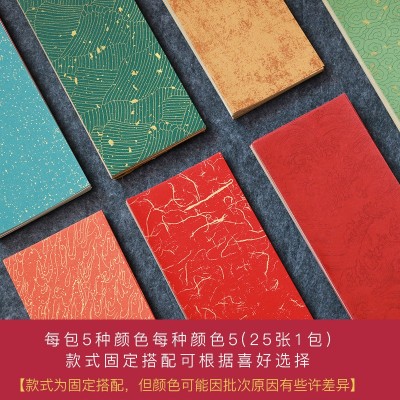 蜡染宣纸一笔笺古风彩色书法小纸条鎏金洒金信笺毛笔作品纸图3