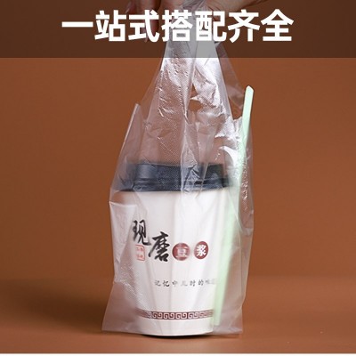 豆浆杯子整箱批发定制带盖一次性加厚商用早餐店外带打包豆浆纸杯图4