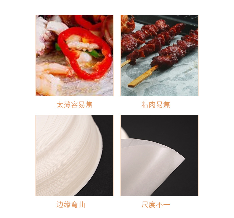主推7_06
