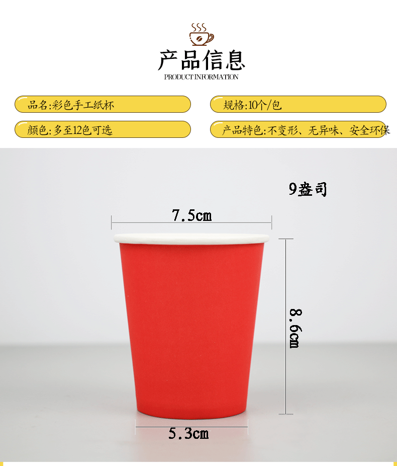 详情_07.gif