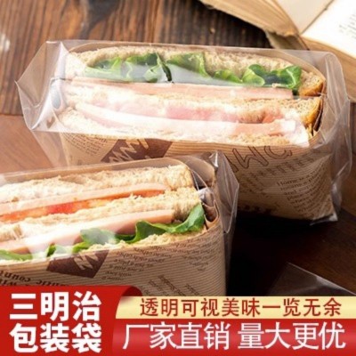 8丝三明治包装袋厚切机封摆摊烘焙透明面包吐司袋