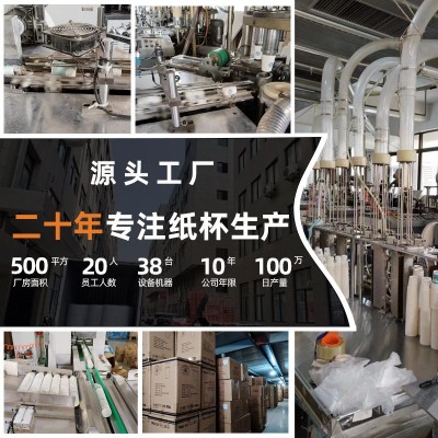 热饮杯一次性奶茶杯双层定制加厚防烫隔热咖啡商务广告一次性杯子图4