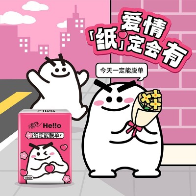 清风hello手帕纸4层6片便携式小包纸巾面巾纸餐巾纸擦手 纸随身图4