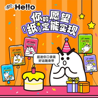 清风hello手帕纸4层6片便携式小包纸巾面巾纸餐巾纸擦手 纸随身图2