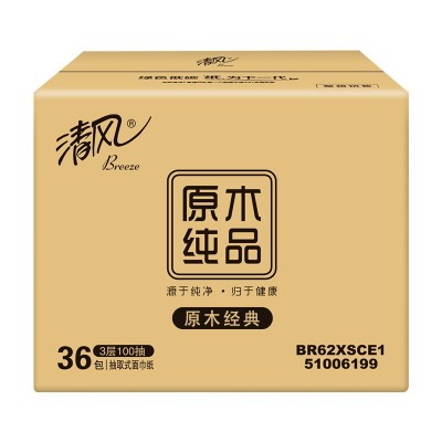 清风抽纸原木100抽3层36包整箱卫生纸餐巾纸抽纸家用批发纸巾图4