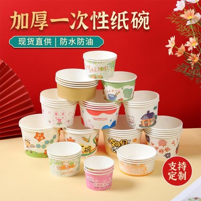 整箱一次性碗食品用纸碗包装圆形加厚牛皮纸碗外卖餐盒纸质打包盒