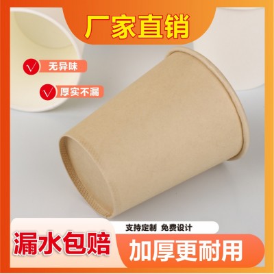 一次性纸杯子现货批发包邮加厚不渗漏家用商用水杯可印刷logo图案图2
