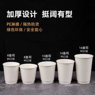 一次性咖啡纸杯定制印刷LOGO双层加厚中空纸杯带盖定做小 批量批发图3