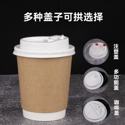 一次性咖啡纸杯定制印刷LOGO双层加厚中空纸杯带盖定做小 批量批发图4