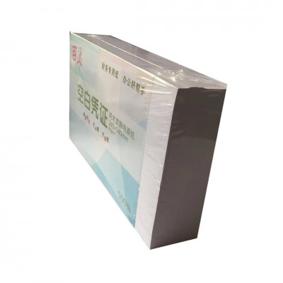 空白凭证纸80g240x140电脑凭证会计用纸通用白纸记账大货出库单图4