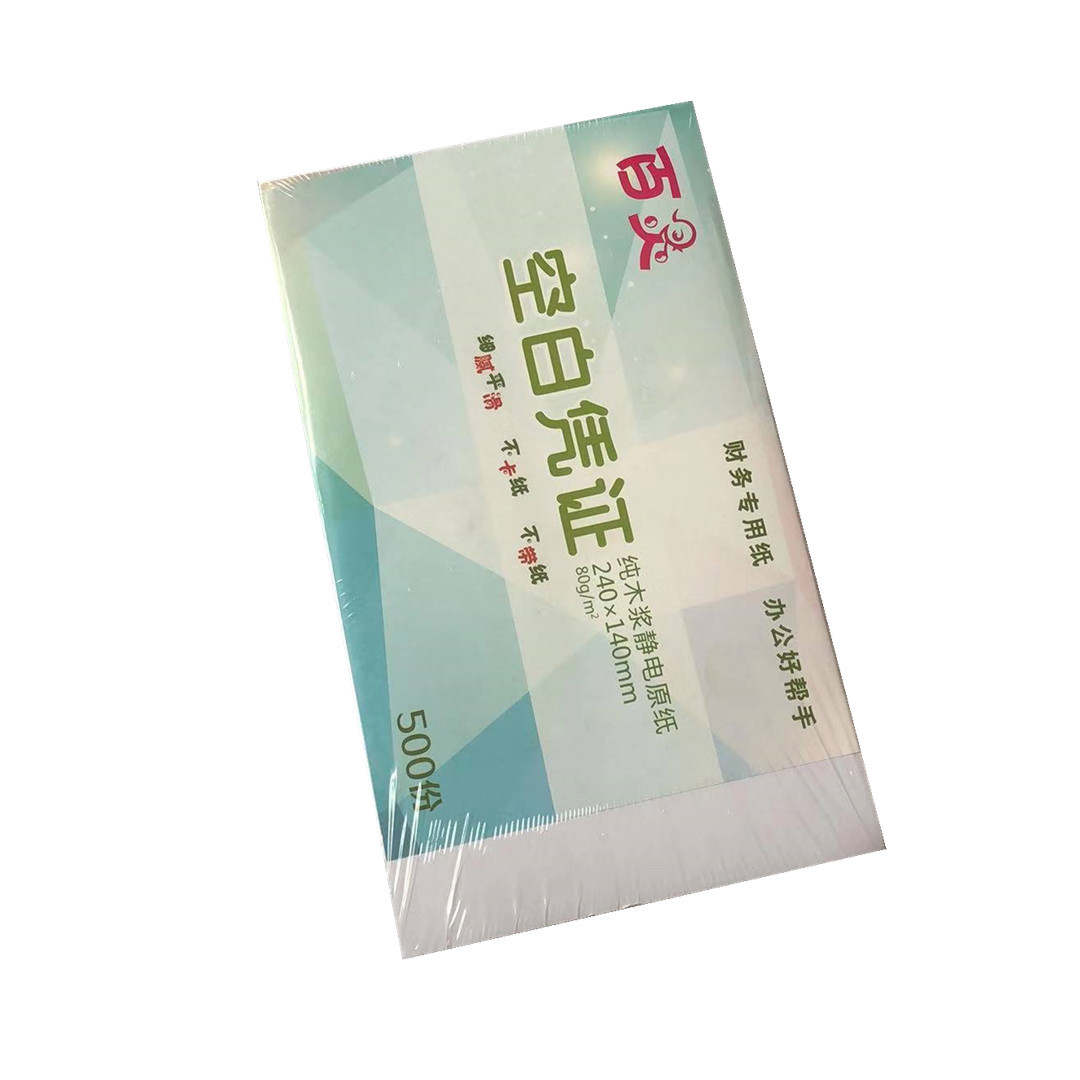 微信图片_20191021105949