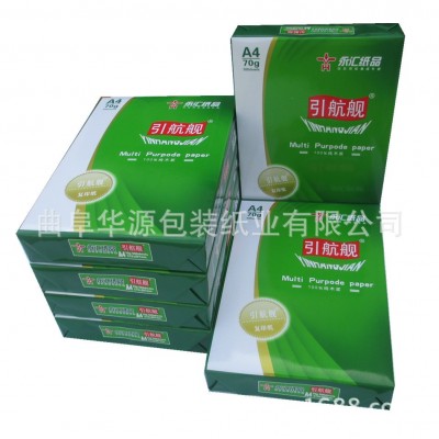 厂家直销A4A5通用打印纸复印纸500张单包办公用纸厂家直销图2