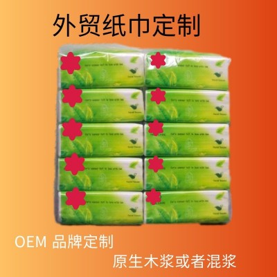 定制外贸抽纸菲律宾卫生纸木浆纸巾抽纸工厂免费设计软包纸巾