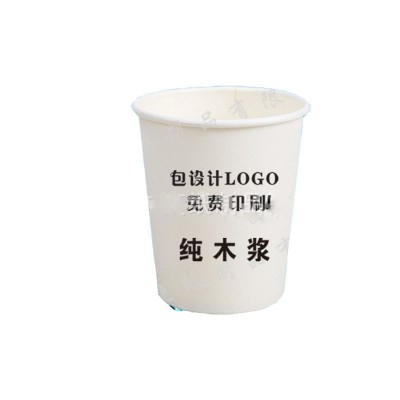 纸杯定制一次性杯子印logo定做加厚订做一次性广告纸杯奶茶杯批发图5