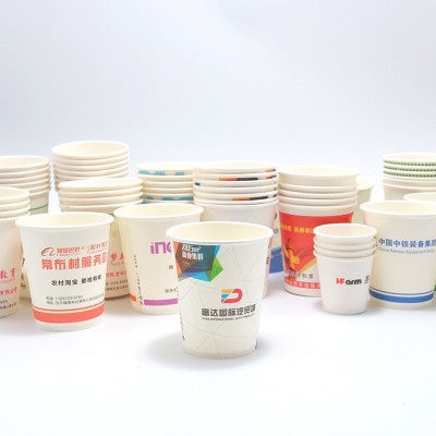 纸杯定制一次性杯子印logo定做加厚订做一次性广告纸杯奶茶杯批发图3
