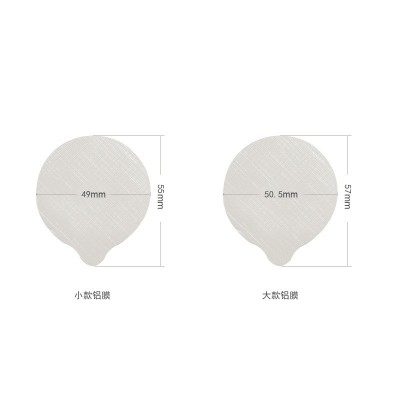 boory厂家供应小茶罐封口膜 一罐易撕封口 茶叶小罐封盖铝膜图2