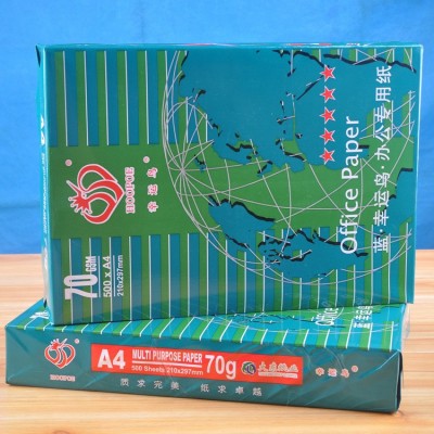 A4幸运鸟复印纸 a4复印纸 70克图3
