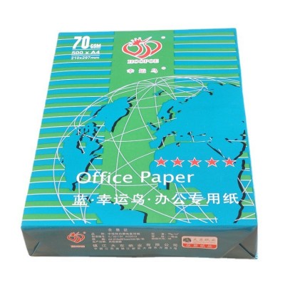 A4幸运鸟复印纸 a4复印纸 70克图4