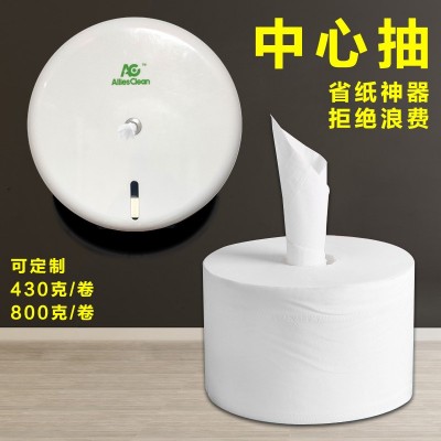中心抽卷纸卫生纸商用中间抽取式大盘纸公共厕所节约水溶卷纸厂家图3