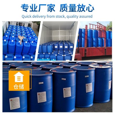 陶氏103T聚醚消泡剂谷氨酸抗生素酶制剂食品发酵行业高效安全环保图2