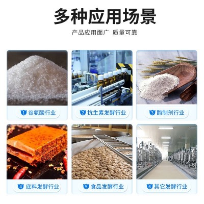 陶氏103T聚醚消泡剂谷氨酸抗生素酶制剂食品发酵行业高效安全环保图4