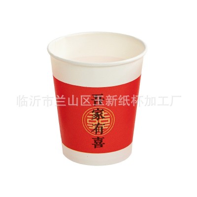 一次性杯子结婚喜庆过年纸杯 喜宴喜事招待杯图5