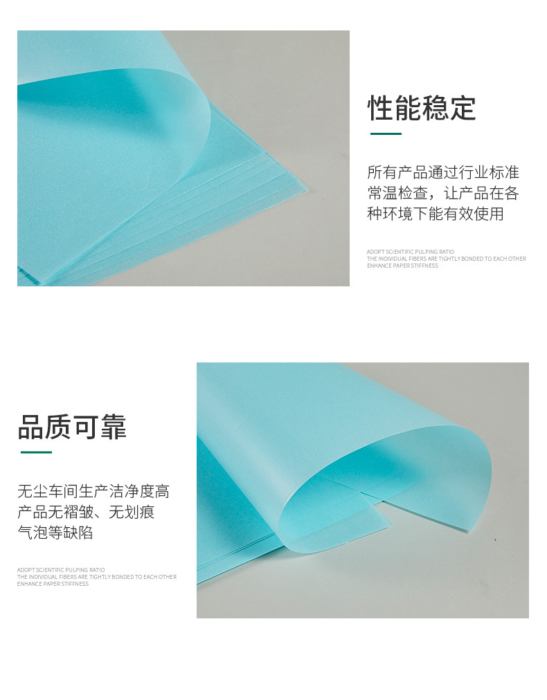 格拉辛纸_08