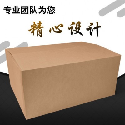 搬家纸箱 工厂直供 库存充足图3