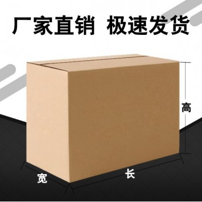 搬家纸箱 工厂直供 库存充足图4