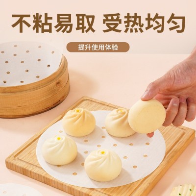 圆形蒸笼纸包子馒头空气炸锅小笼包防粘吸油纸垫盘纸羊皮纸硅油纸