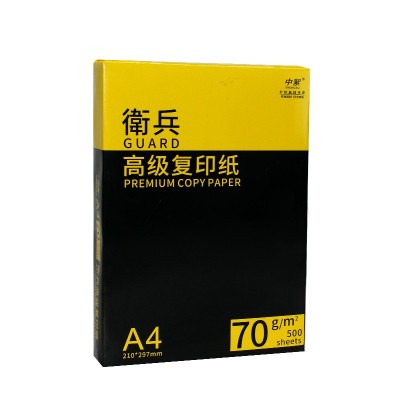 500张a4纸加固包装70克80g打印复印纸考研草稿纸办公用纸 包邮代发图4