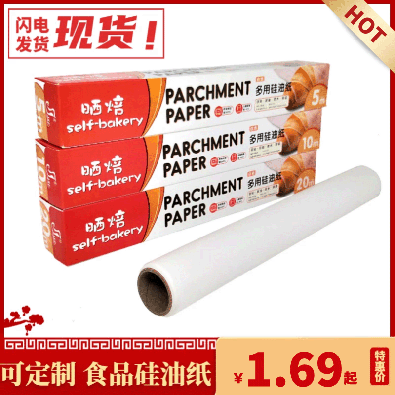 用多少裁多少