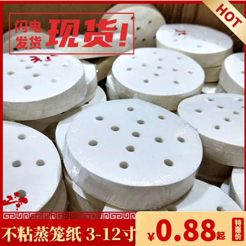 现货