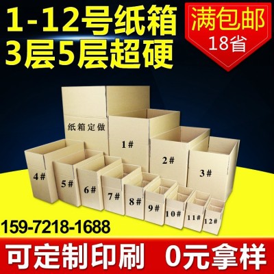 T1-T13特硬飞机盒 文胸皮带装饰盒印刷 JK汉服彩色飞机盒现货批发图4