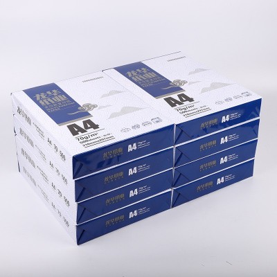 定制A4打印纸70g8包一箱办公用品复印纸草稿纸整箱批发A4打印纸图3