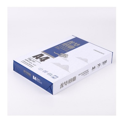 定制A4打印纸70g8包一箱办公用品复印纸草稿纸整箱批发A4打印纸图5